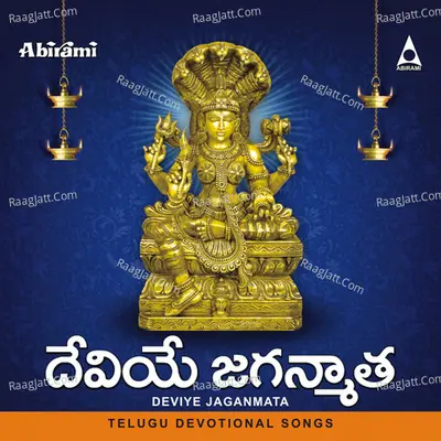 Deviye Jaganmata - Sri Vardhini