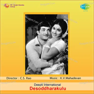 Desoddharakulu - P. Susheela