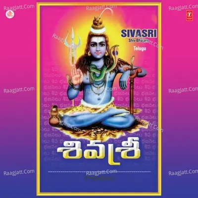 Sivasri - N.S. Prakash Rao