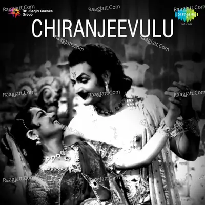 Chiranjeevulu - Ghanatasala