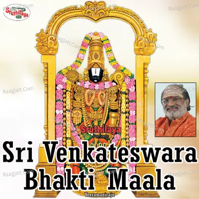 Sri Venkateswara Bhakti Maala - Veeramaniraju