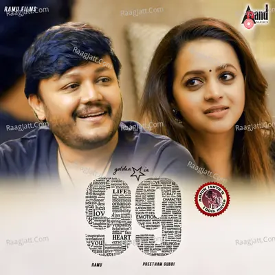 99 - Arjun Janya