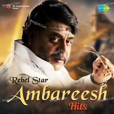 Rebel Star - Ambareesh Hits - Hamsalekha