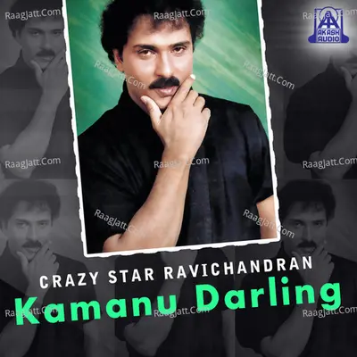 Crazy Star Ravichandran Kamanu Darling - K. S. Chithra