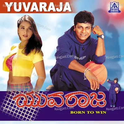 Yuvaraja (Original Motion Picture Soundtrack) - Ramana Gogula