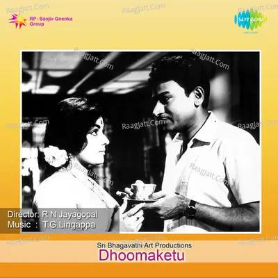 Dhoomaketu Poster