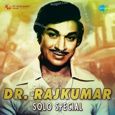 Dr. Rajkumar - Solo - Special - upendra kumar