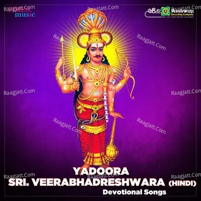 Yadoora Veerabhadreshwara Vol - 2 Poster