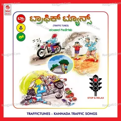 Traffic Tunes - D.S. Odeyar