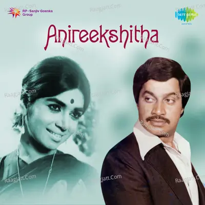 Anireekshitha - P.B. Sreenivas