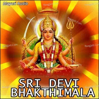 Sri Devi Bhakthimala - Balu Sharma