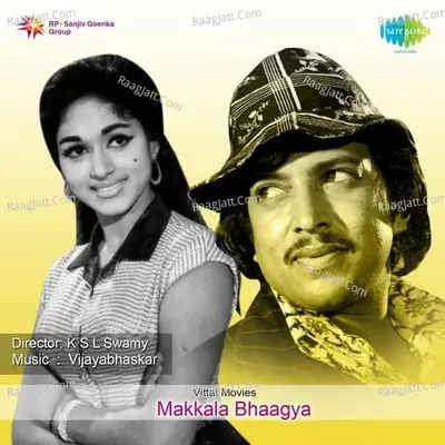 Makkala Bhaagya - Vijaya Bhaskar