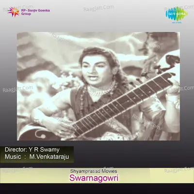 Swarnagowri - T G Lingappa