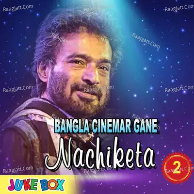 Bangla Cinemar Gane Nachiketa Part 2 Poster