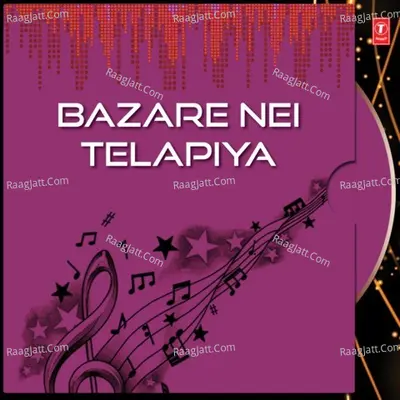 Bazare Nei Telapiya - Sanajit Mondal