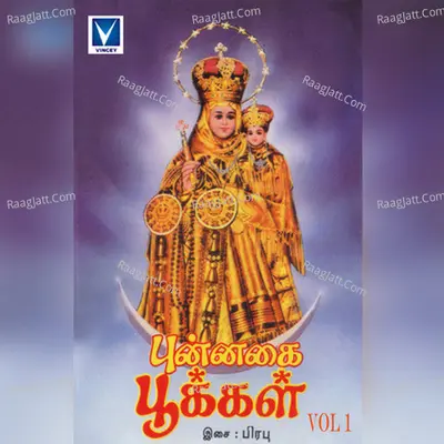 Punnagai Pookkal, Vol. 1 - Prabusam