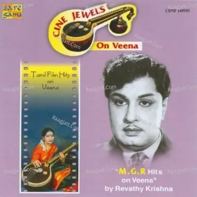 Cine Jewels On Veena Mgr - Revathy Krishna