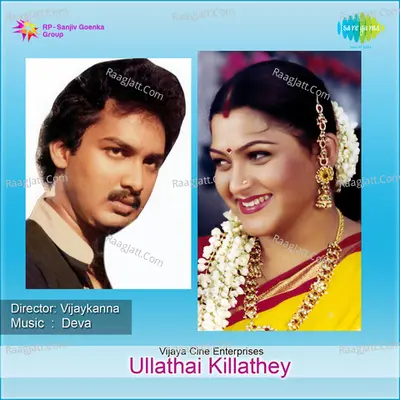 Ullathai Killathey Tam - Deva