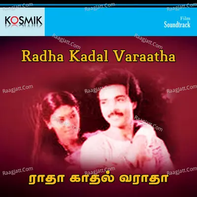 Radha Kadal Varaatha - K J Yesudas