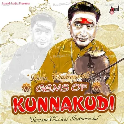 Gems Of Kunnakud-Violin - Kunnakudi Vaidyanathan