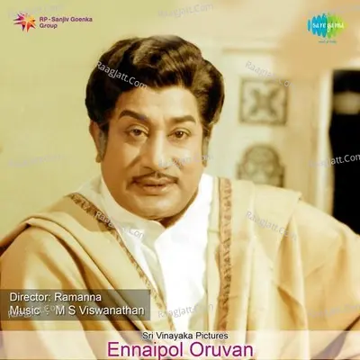 Ennaipol Oruvan Poster