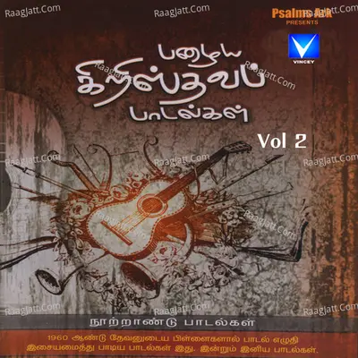 Pazhaya Christhuva Paadalgal, Vol. 2 - Dr. Nirmala