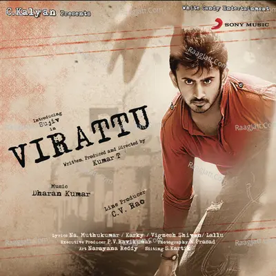 Virattu Poster