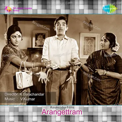 Arangettram Tml - P. Susheela