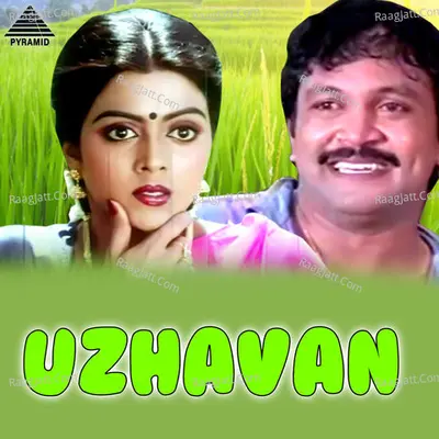 Uzhavan Poster