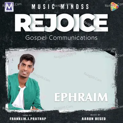 Ephraim - Aaron Hesed