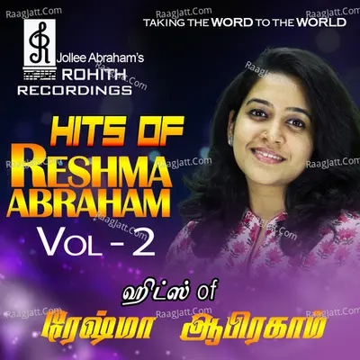 Hits of Reshma Abraham, Vol. 2 Poster