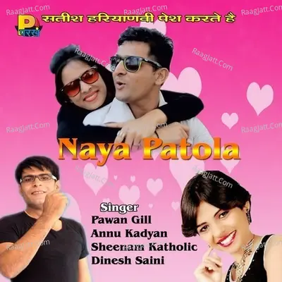 Naya Patola Poster