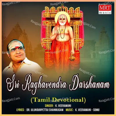 Sri Raghavendra Darshanam Poster