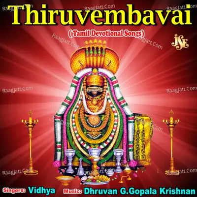 Thiruvembavai - Vidhya