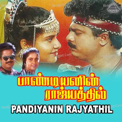 Pandiyanin Rajyathil Poster