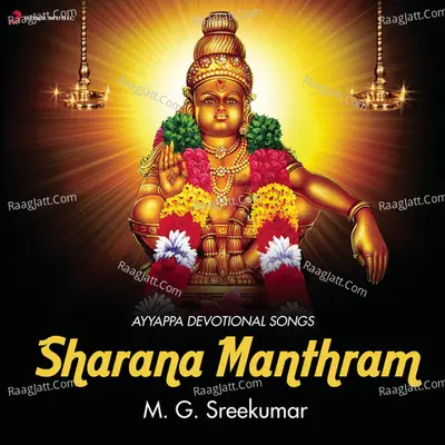 Sharana Manthram - M.G.Sreekumar