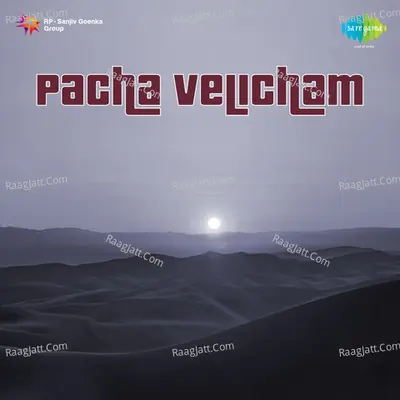 Pacha Velicham - K J Yesudas