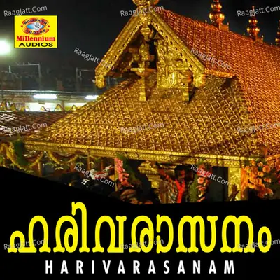 Harivarasanam Poster