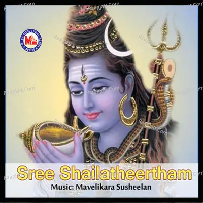 Sree Shailatheertham - Mavelikkara Suseelan