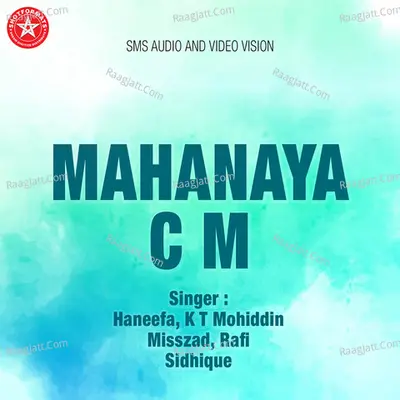 Mahanaya C.M Poster