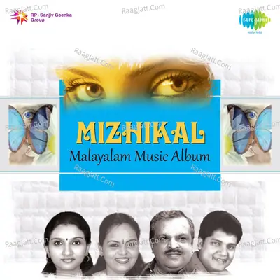 Mizhikal Malayalam Basic Album - Murali Krishna