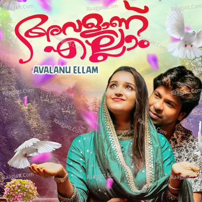 Avalanu Ellam Poster