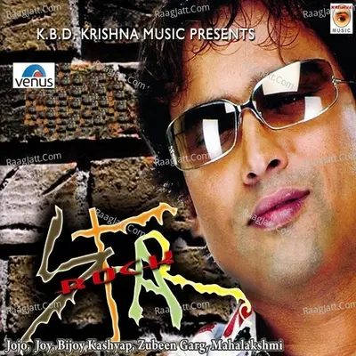 Rockstar- Assamese - Bijoy Kashyap