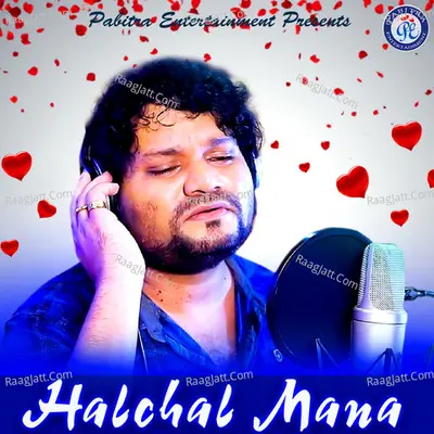 Halchal Mana (Odia Modern Album) Poster