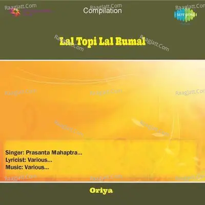 Lal Topi Lal Rumal - Prasanta Mahaptra