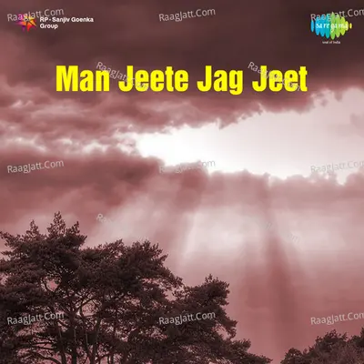 Man Jeete Jag Jeet Poster