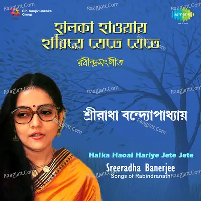 Halka Haoai Hariye Jete Jete - Sriradha Banerjee