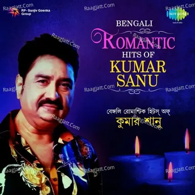 Bengali Romantic Hits of Kumar Sanu - Kumar Sanu