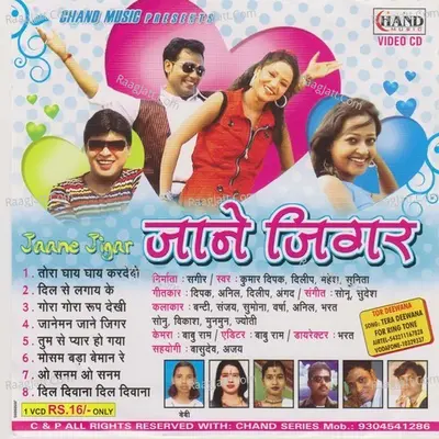 Jaane Jigar Poster