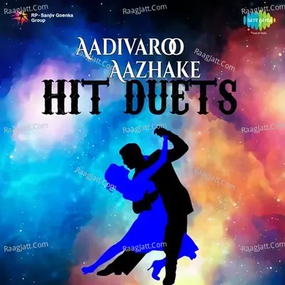 Aadivaroo Aazhake Hit Duets - Shyam